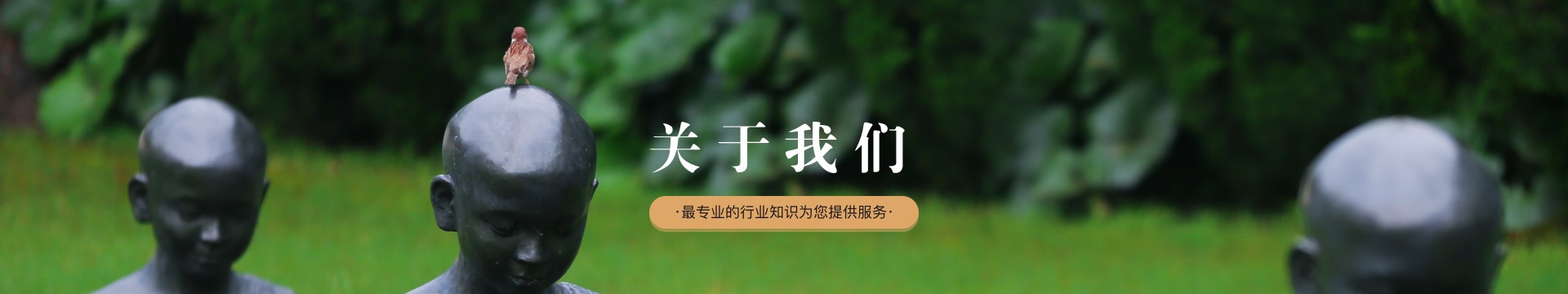 吉田永久墓园