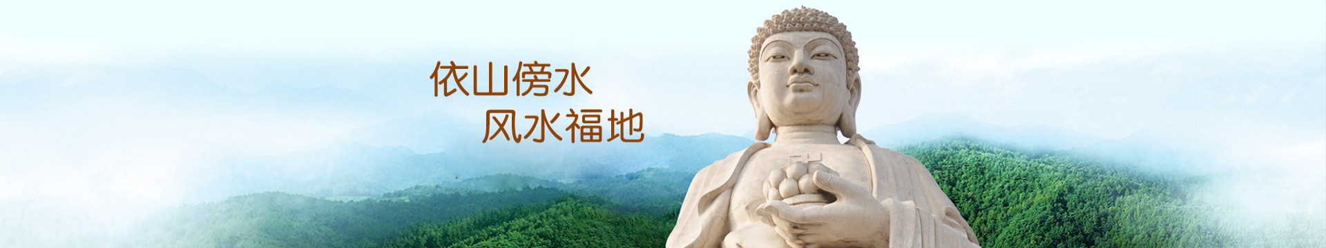 吉田永久墓园
